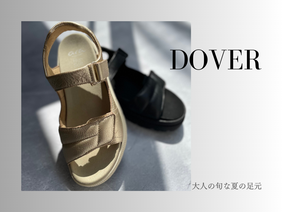 大人の旬な夏の足元【トラックソールサンダル】