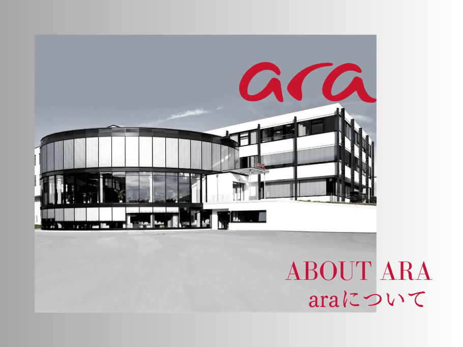 araについて
