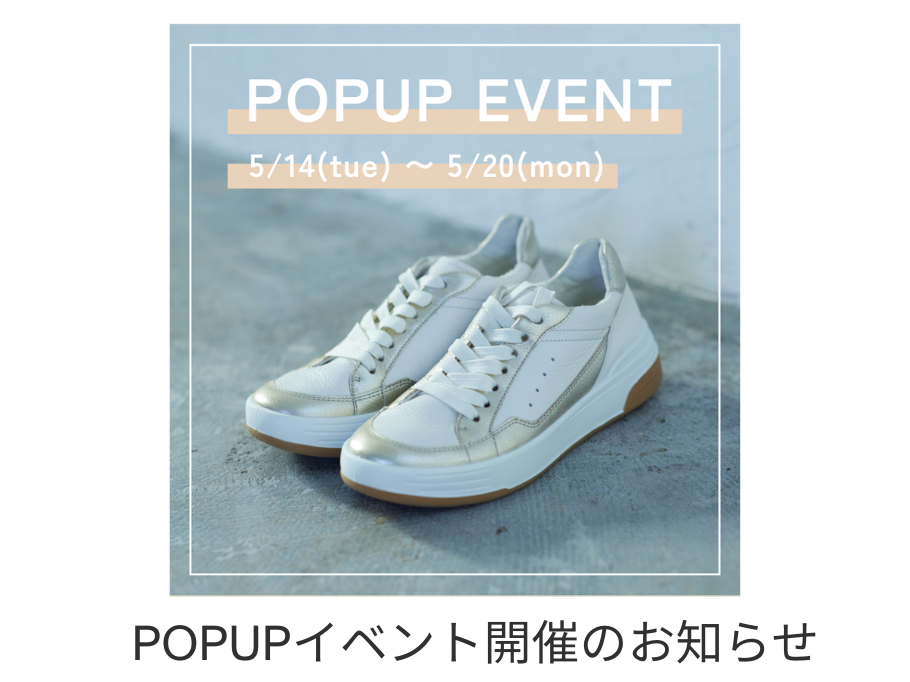 有楽町マルイにてPOPUPを開催!