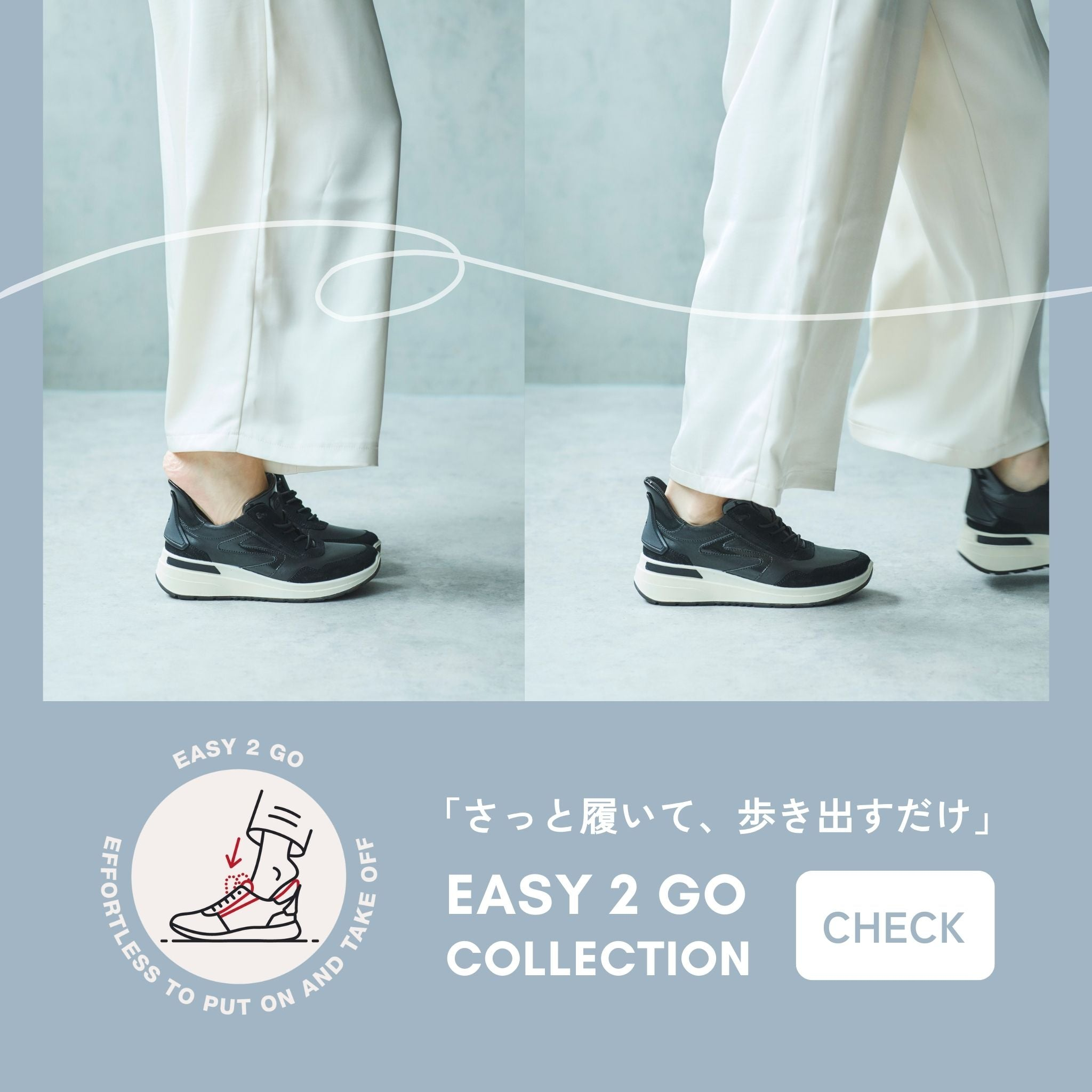 easy２go