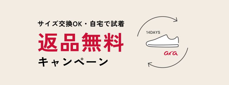ara shoesアラシューズジャパン公式 ara shoesアラシューズジャパン公式