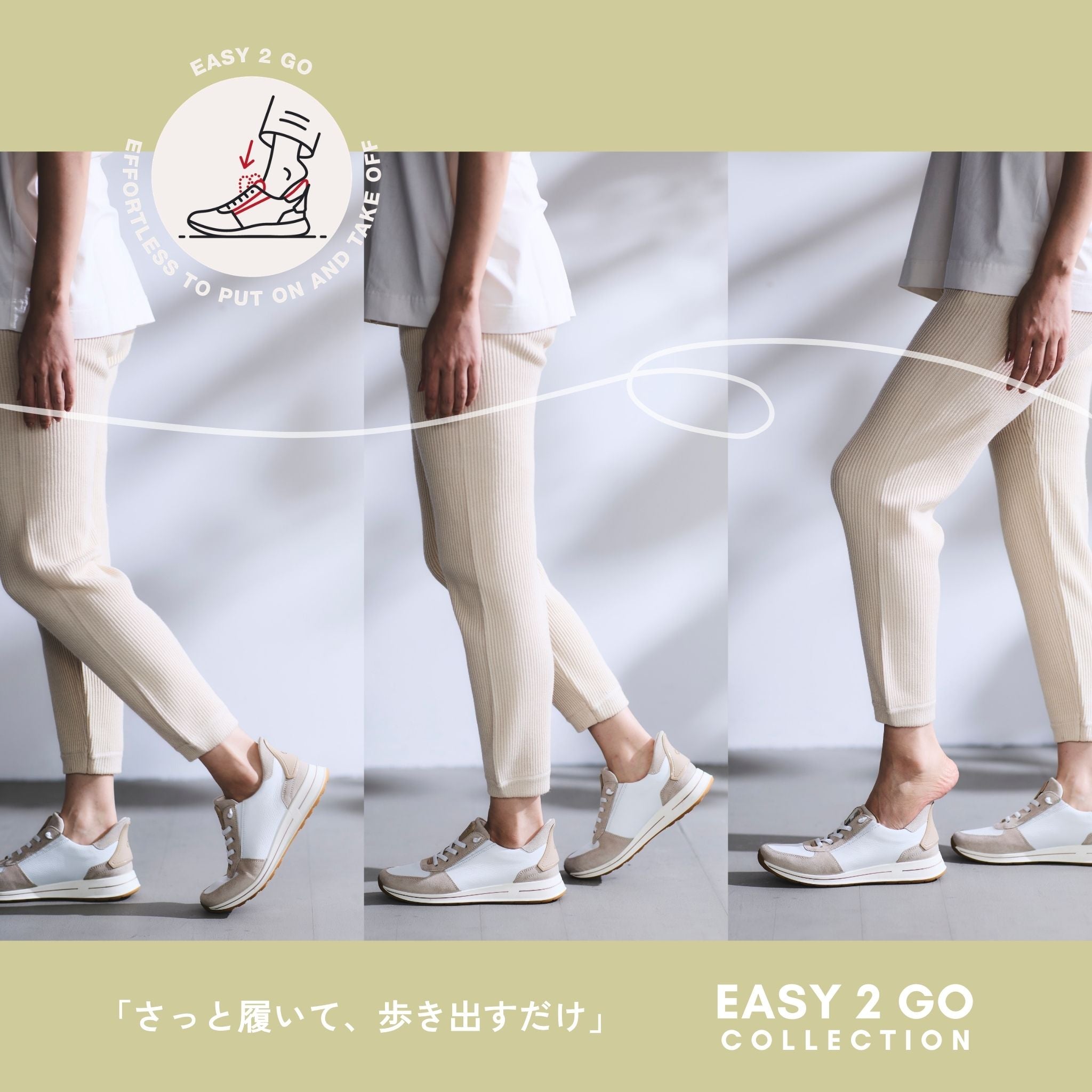 ara shoesアラシューズジャパン公式