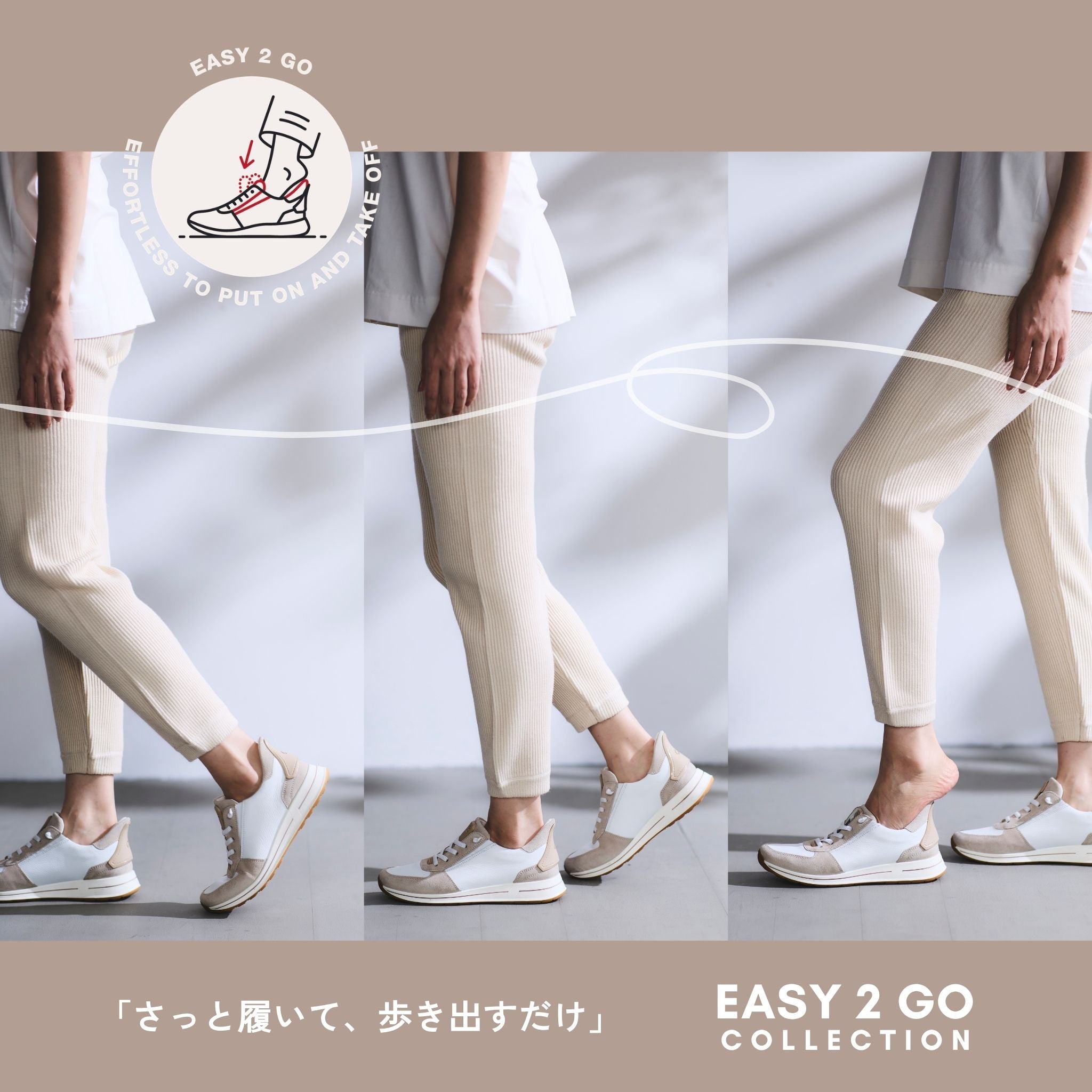 ara shoesアラシューズジャパン公式