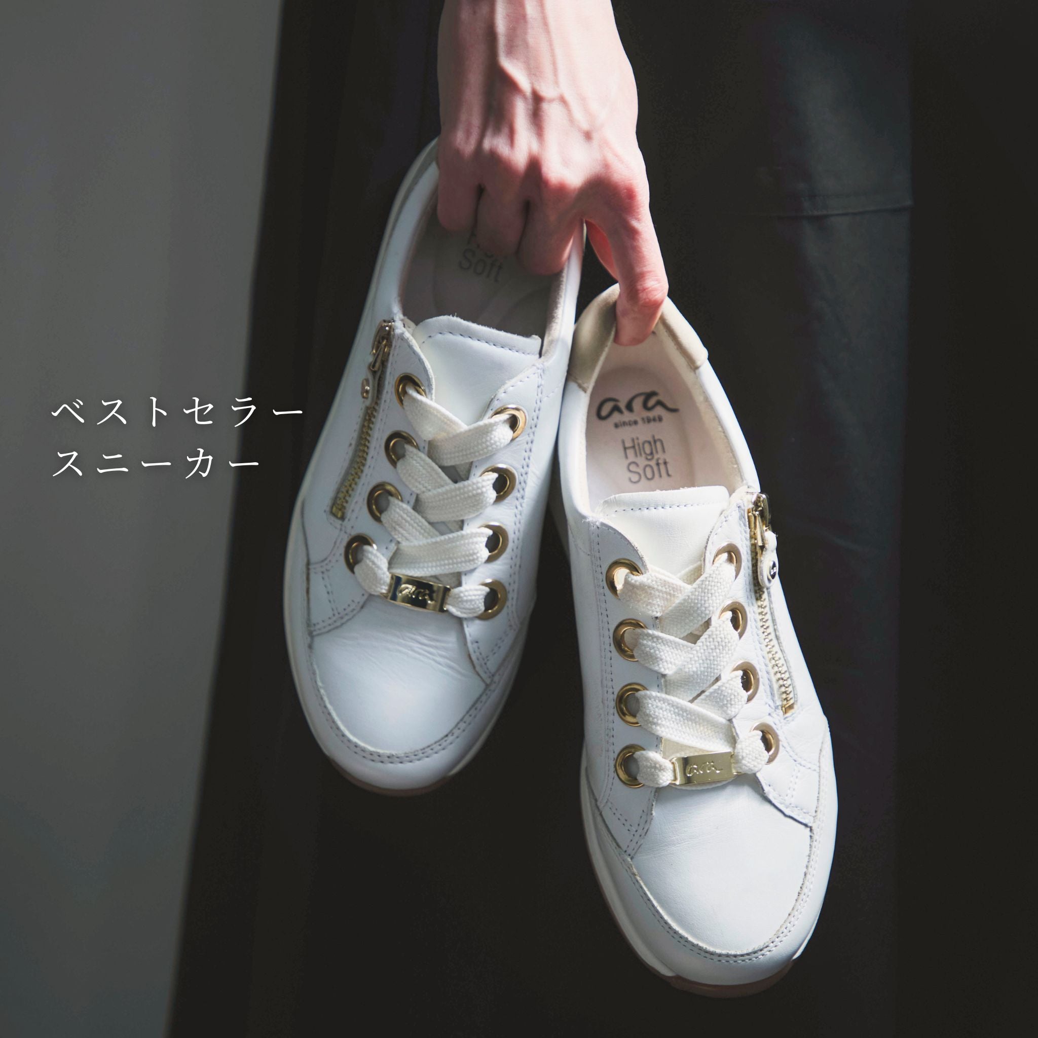 ARAさま♡専用ページ ara shoesアラシューズジャパン公式
