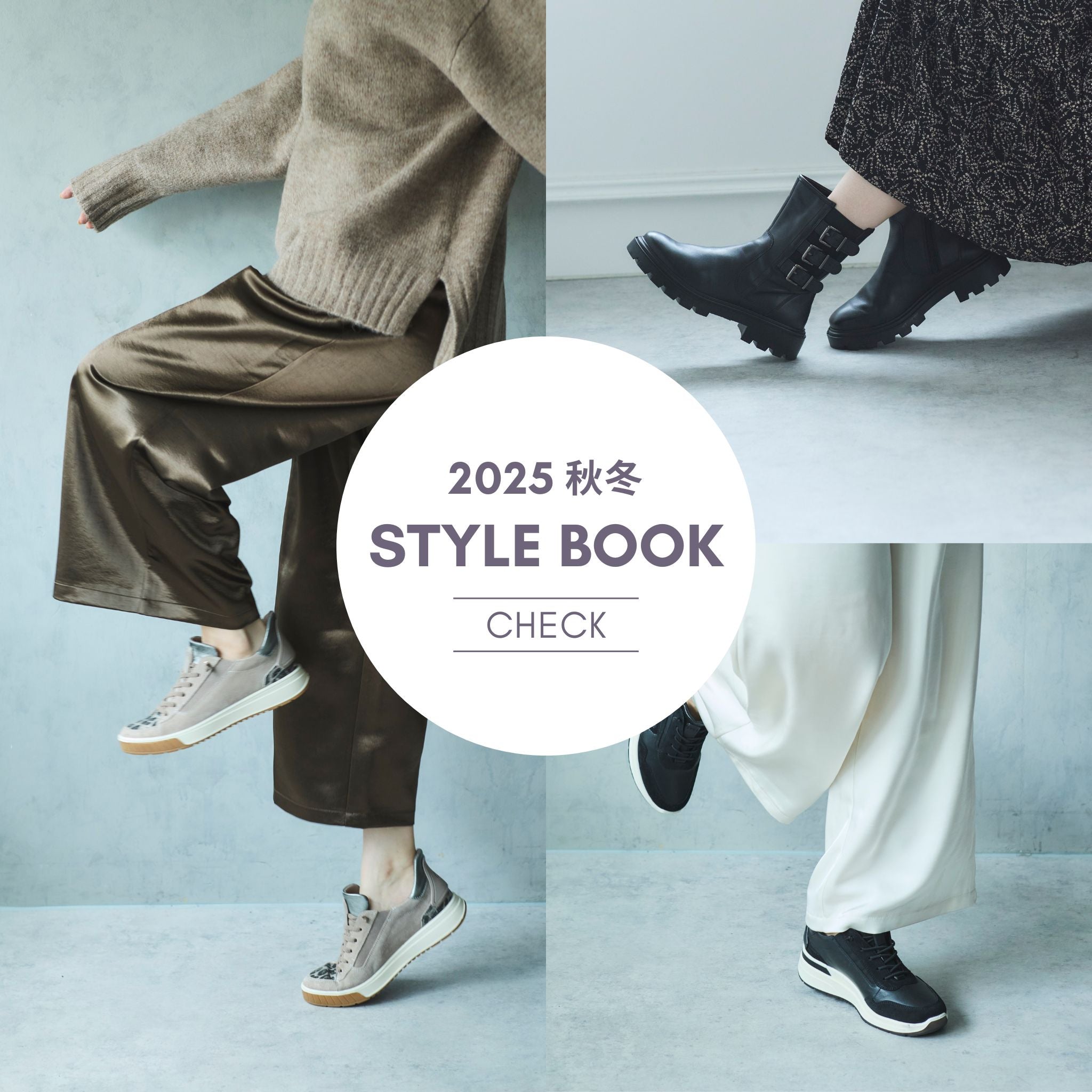 ara shoesアラシューズジャパン公式